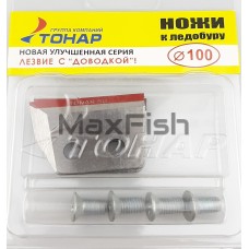 Ножи на бур Тонар 100мм